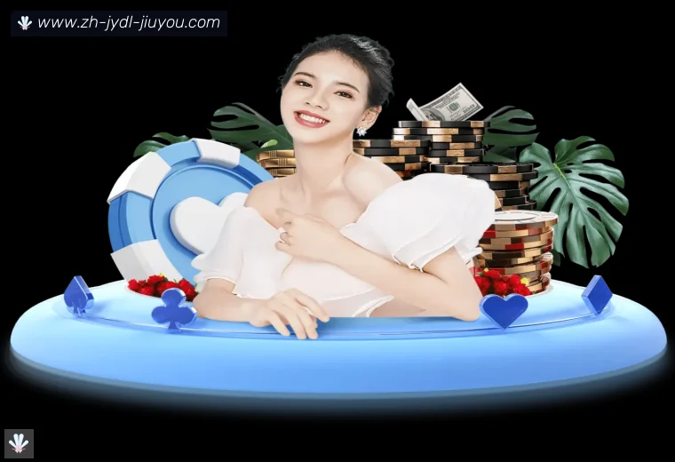 J9九游APP界面预览