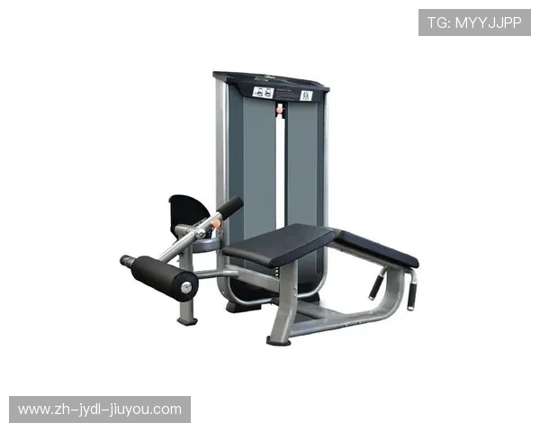 蜷腿健身器材的功能及训练效果